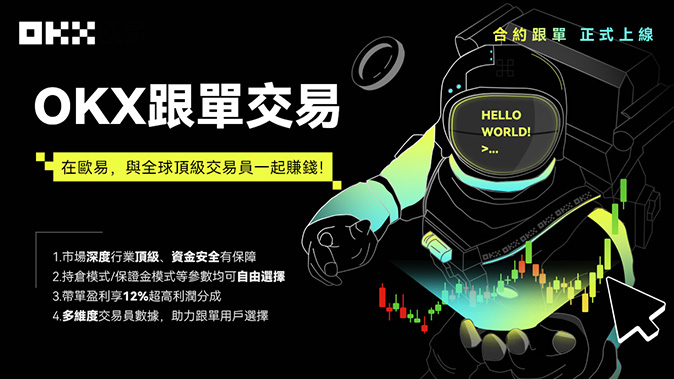 全逐仓切换
