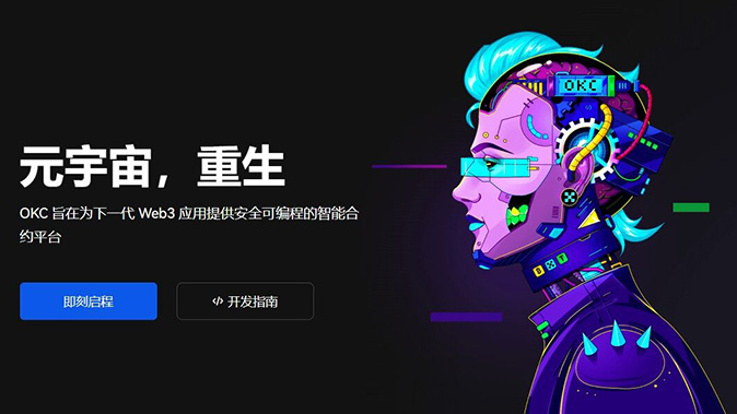 阶梯强平